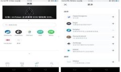 区块链技术的应用行业全解析：未来发展的无限